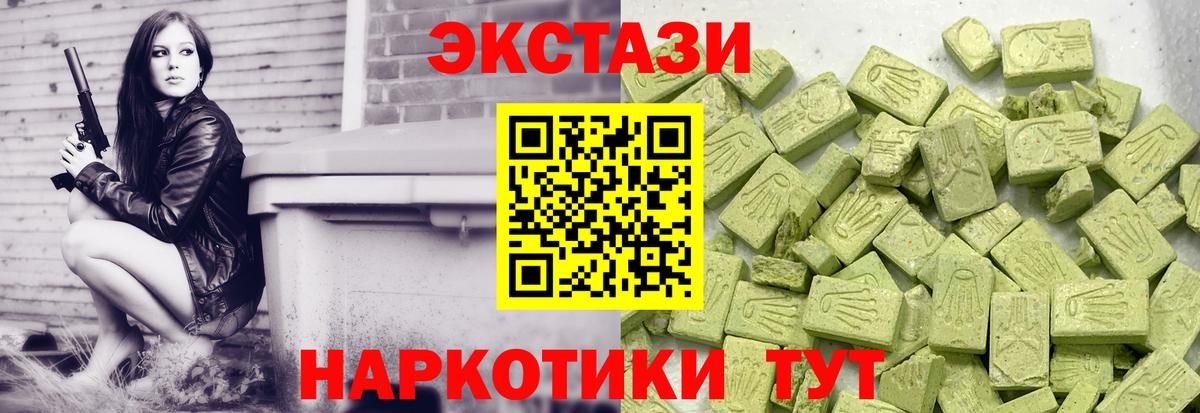 ЭКСТАЗИ DUBAI Губаха