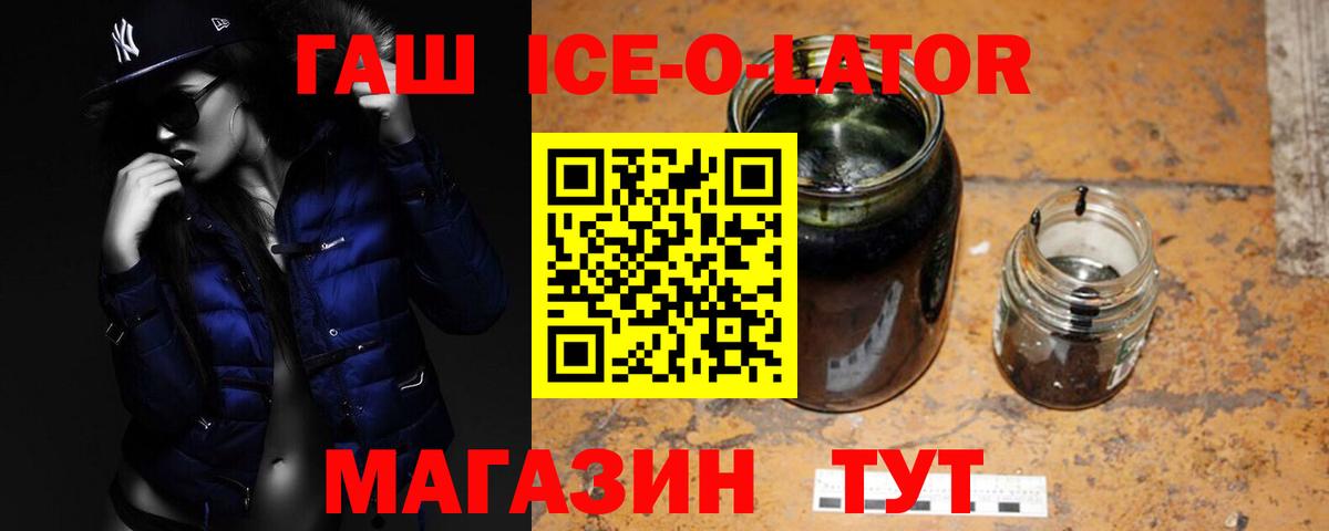 Губаха  Гашиш Изолятор  Гашиш Premium  Вход с VPN 