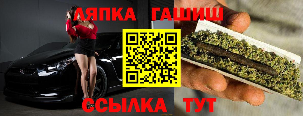 Гашиш убойный Губаха