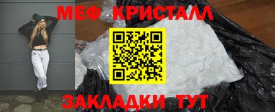 тгк Ливны