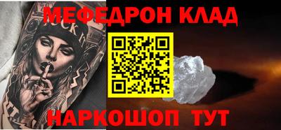 прущая мука Ликино-Дулёво