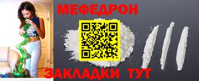 тгк Ливны