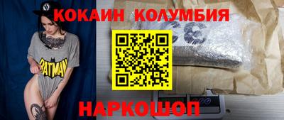 гидропоника Лесосибирск