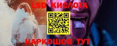 тгк Ливны