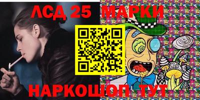 гидропоника Лесосибирск