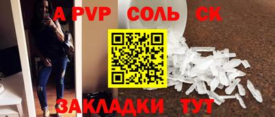гидропоника Лесосибирск