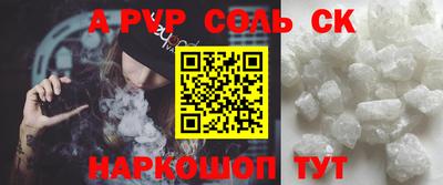 гидропоника Лесосибирск