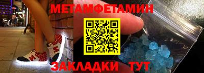 гидропоника Лесосибирск