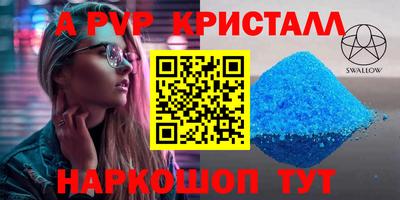тгк Ливны