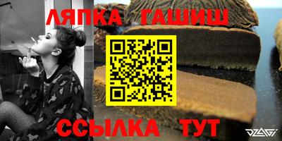 тгк Ливны