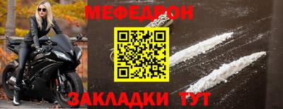 тгк Ливны