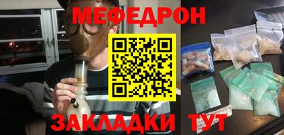 прущая мука Ликино-Дулёво
