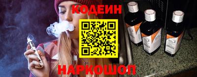 тгк Ливны