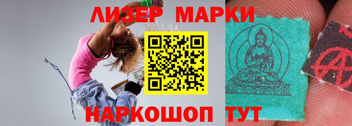 Губаха  LSD-25 экстази кислота  Лсд 25 экстази ecstasy  Вход с VPN 