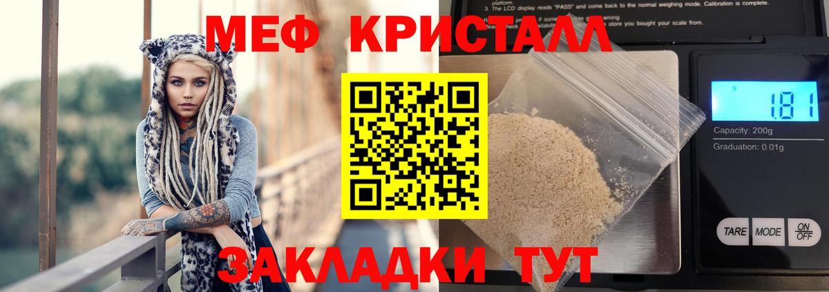 МЕФ  Губаха
