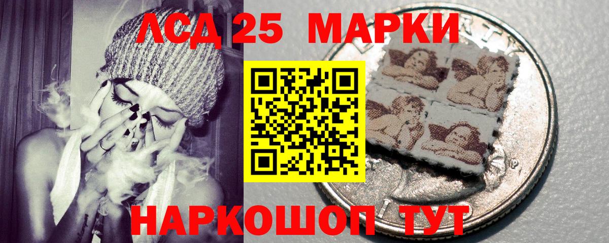 Марки N-bome 1500мкг Губаха