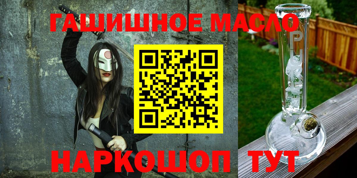 Дистиллят ТГК Wax Губаха