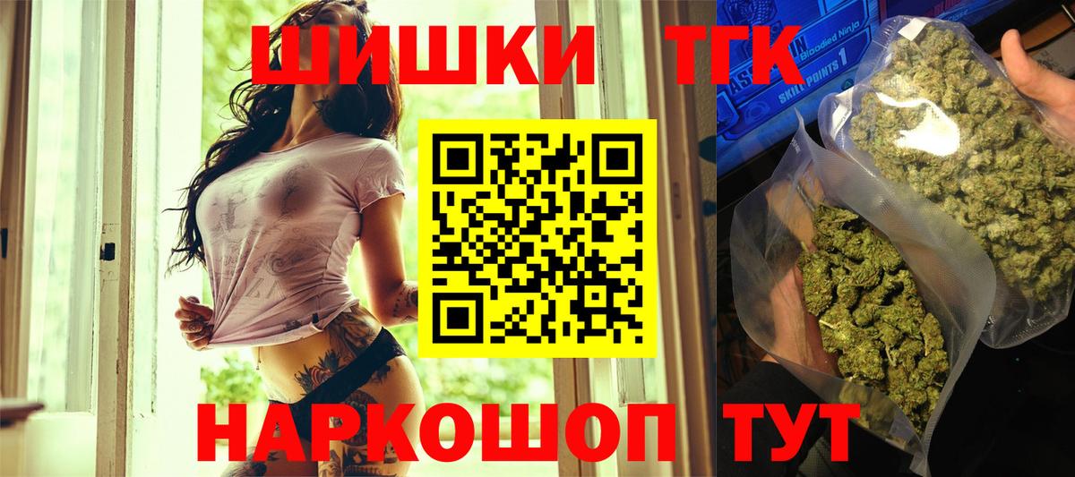 Шишки марихуана Bruce Banner  Каннабис Bruce Banner  МАРИХУАНА ГИДРОПОН  Вход с VPN  Губаха 